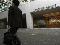 Văn phòng PCI tại Tokyo