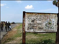 ’الیفنٹ پاس‘