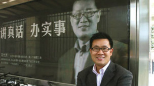 简光洲