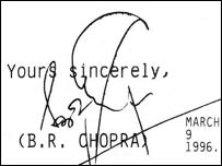 بی آر چوپڑہ کا خط