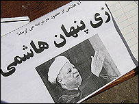 عکس از خبرگزاری فارس