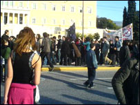 ग्रीस में विरोध प्रदर्शन