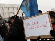 Протест