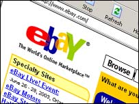 نیٹ کا تصور