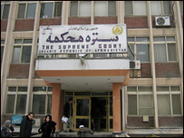 ستره محکمه