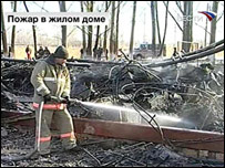 пожежа