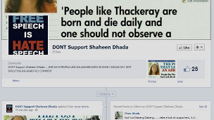 मुंबई मामला