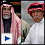 برزان تکريتی و عواد بندر