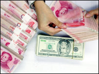 یوآن اور ڈالر