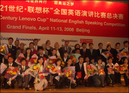 All the prize winners are gethered on the stage