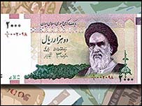 پول ایرانی
