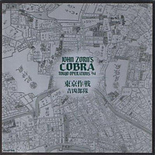 Review of Cobra Review of Cobra