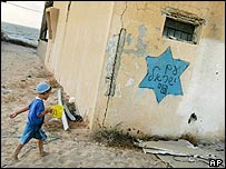 Gazze'de Filistinli bir çocuk