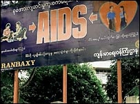 Reklamë për promovimin e luftës kundër AIDS-it