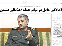 سرلشگر جعفری - روزنامه جام جم