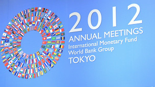 صندوق النقد