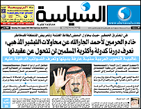 ملک عبدالله 