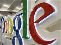 گوگل