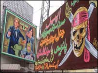 سنیما گھر