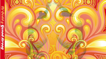 Genod Droog - Ni Oedd y Genod Droog