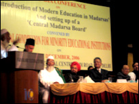 انڈیا مدرسہ بورڈ