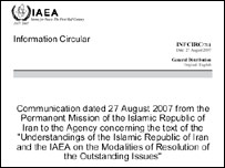 بخشنامه حاوی نامه ایران در سایت آژانس