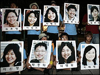 کوریا کے اغواء شدہ باشندے 