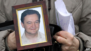 Поминовение Сергея Магнитского