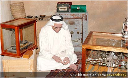 موزه دبی