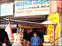 देहरादून में बासमती की बिक्री