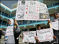 اعتراض کودکان غزه به اقدامات اسرائیل