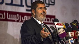 مرسي