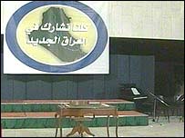 عراق 