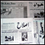 د کابل خپرونې