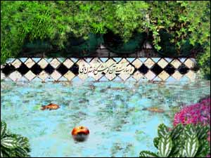 مريم محمدی