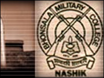 بھونسلا ملٹری سکول 