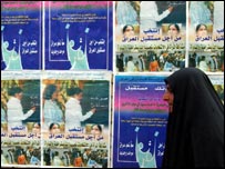 عراق میں الیکشن جنوری کی تیرہ تاریخ کو ہوں گے۔