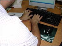 computador