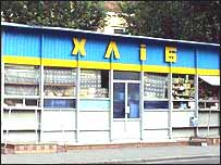 Хліб