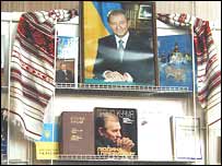 Стенд із книжкою Леоніда Кучми було оздоблено вишиваним рушником