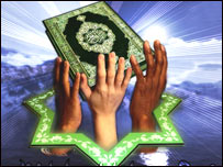ستاره قرآن 
