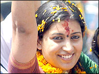 سمرتا ایرانی