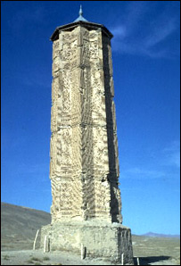 غزنی