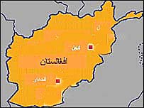 افغانستان