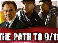 راهی به یازدهم سپتامبر