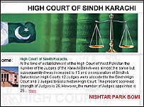 انصاف کا ترازو