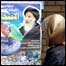 پوسترهای انتخاباتی در عراق