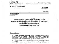 سربرگ آژانس بين المللی حاوی قطعنامه در مورد ايران