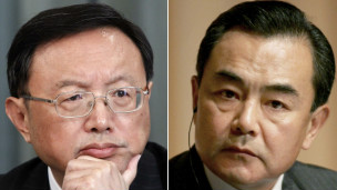 楊潔篪與王毅