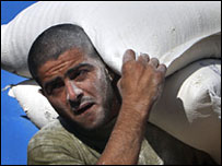 غزہ